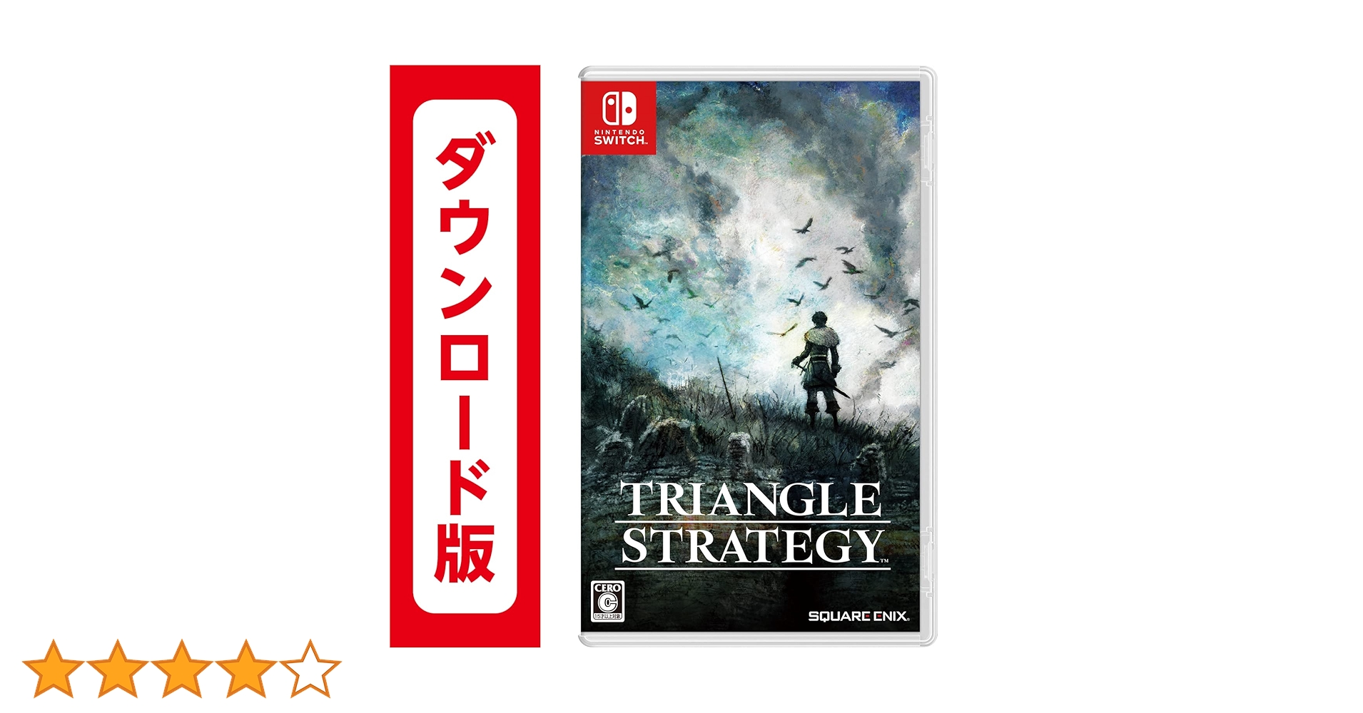 Amazon.co.jp: トライアングルストラテジー|オンラインコード版
